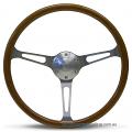 15" WOOD DISHED with BRUSHED ALLOY slot spokes CLASSIC sports steering wheel by SAAS